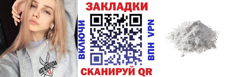 Купить наркотики сайты Фатеж ГАШ Метадон Меф Амфетамин МАРИХУАНА Кокаин