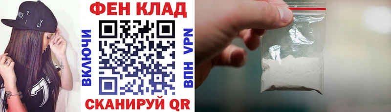 OMG Фатеж АМФЕТАМИН Premium закладки
