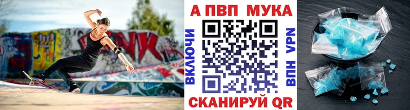 MEGA ССЫЛКА  Фатеж  A-PVP крисы CK 