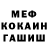 Кокаин Fish Scale iamDrWulf