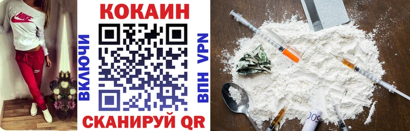 Кокаин Перу  Фатеж 
