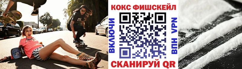 КОКАИН 97% Фатеж