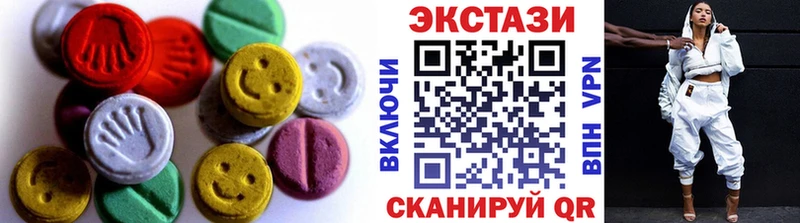 где купить наркоту  Фатеж  kraken вход  Ecstasy XTC 