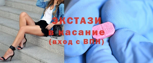 МДМА Абаза
