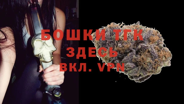 МДМА Абаза
