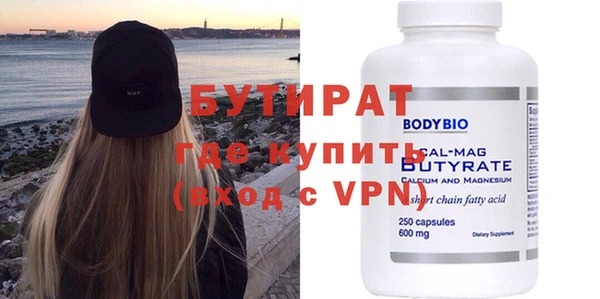 кристаллы Абдулино