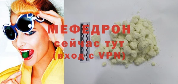 стафф Лиски