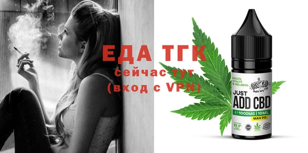трава Абинск