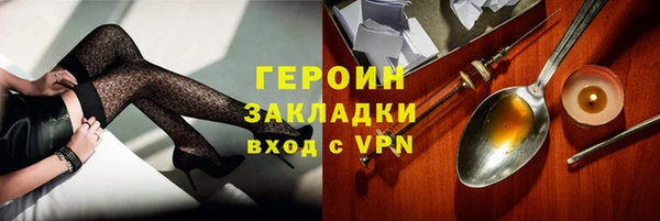 кристаллы Абдулино