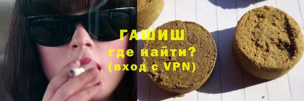 кристаллы Абдулино