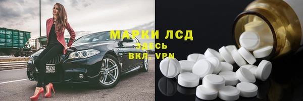 прущий лед Алексеевка