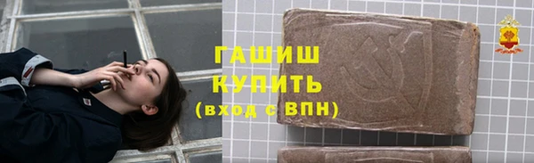 трава Абинск