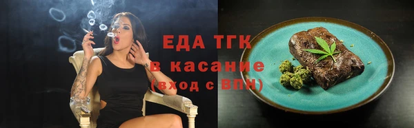 прущий лед Алексеевка
