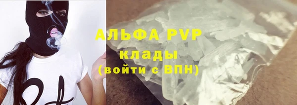 трава Абинск