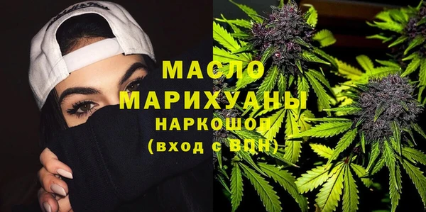 трава Абинск
