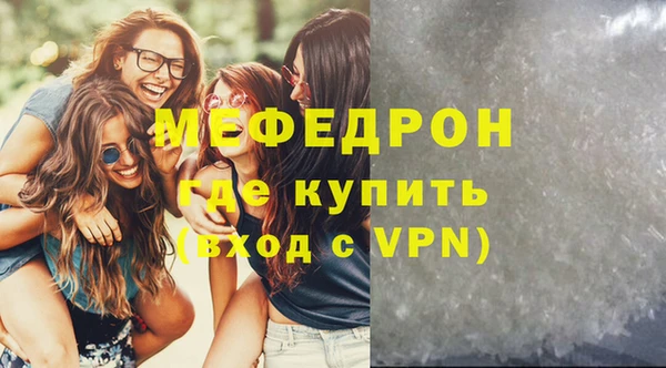 кристаллы Абдулино