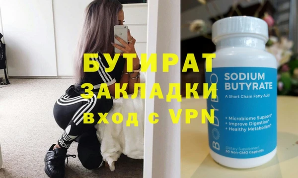 герыч Аркадак
