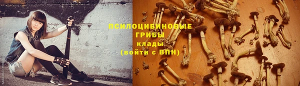 кристаллы Абдулино
