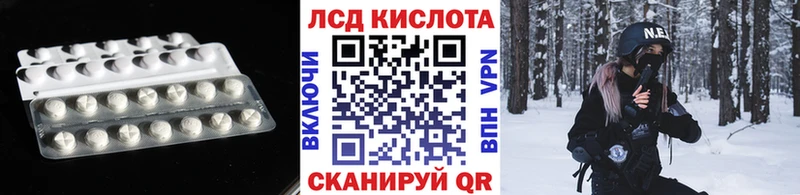 LSD-25 экстази ecstasy  Фатеж 