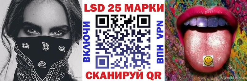 Марки N-bome 1,5мг  закладка  Фатеж 